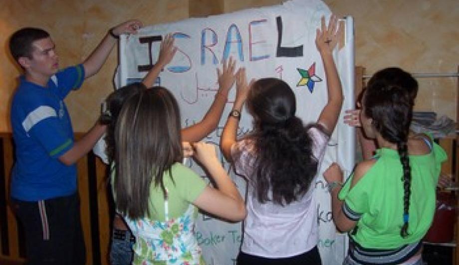 Deutsch-israelische Jugendbegegnung in den  Herbstferien